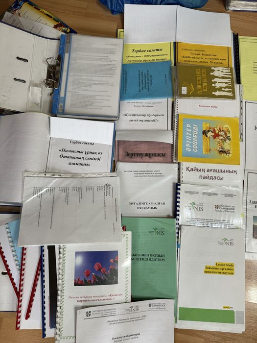 Методические пособие для начальных классов