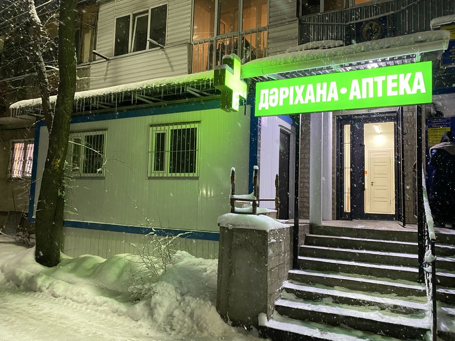 Продам готовый бизнес Аптека