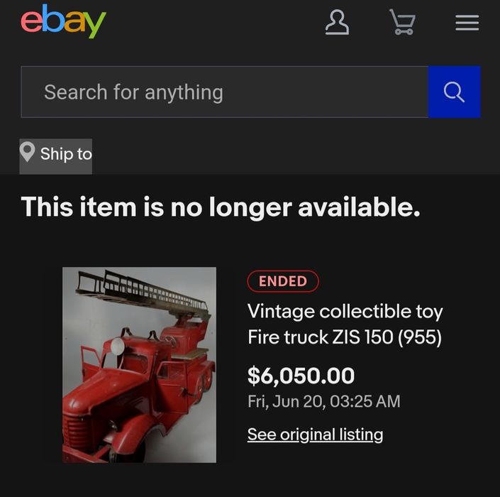 Пожарна машина стара играчка от 60 - те годин.и