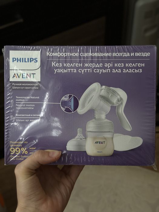 Молокоотсос ручной