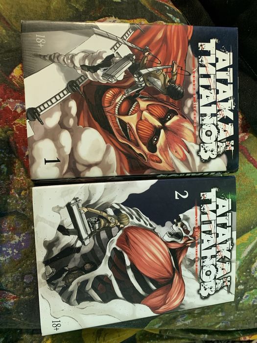 Атака титанов манга 1 часть