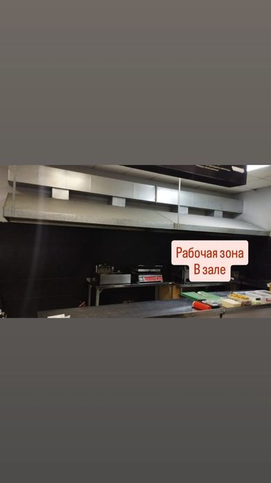Продается мебель оборудование под общепит