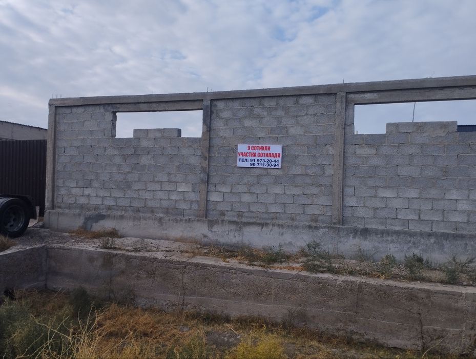 Земля под строительство