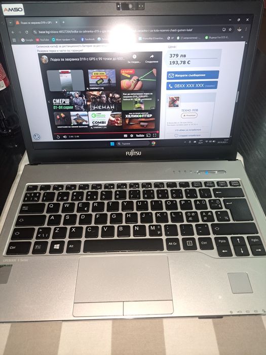 Продавам  лаптоп  Fujitsu .