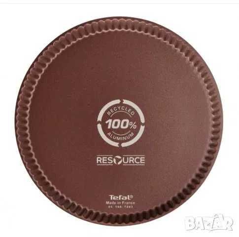 Форма за печене Tefal Resource 27 см / Промоция -34% !