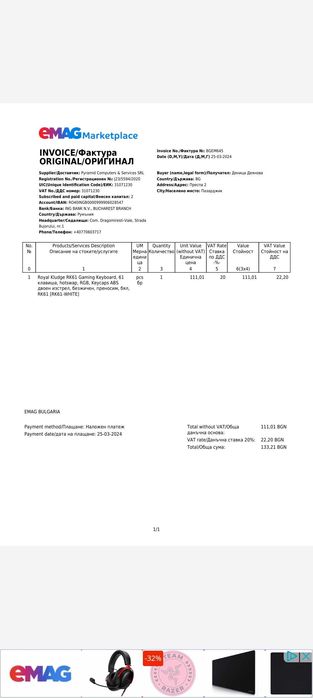Royal Kludge 61 (rk61) механична клавиатура Геймърска ГАРАНЦИЯ!