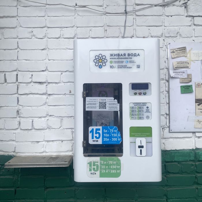 Аппарат живая вода Эйр-500