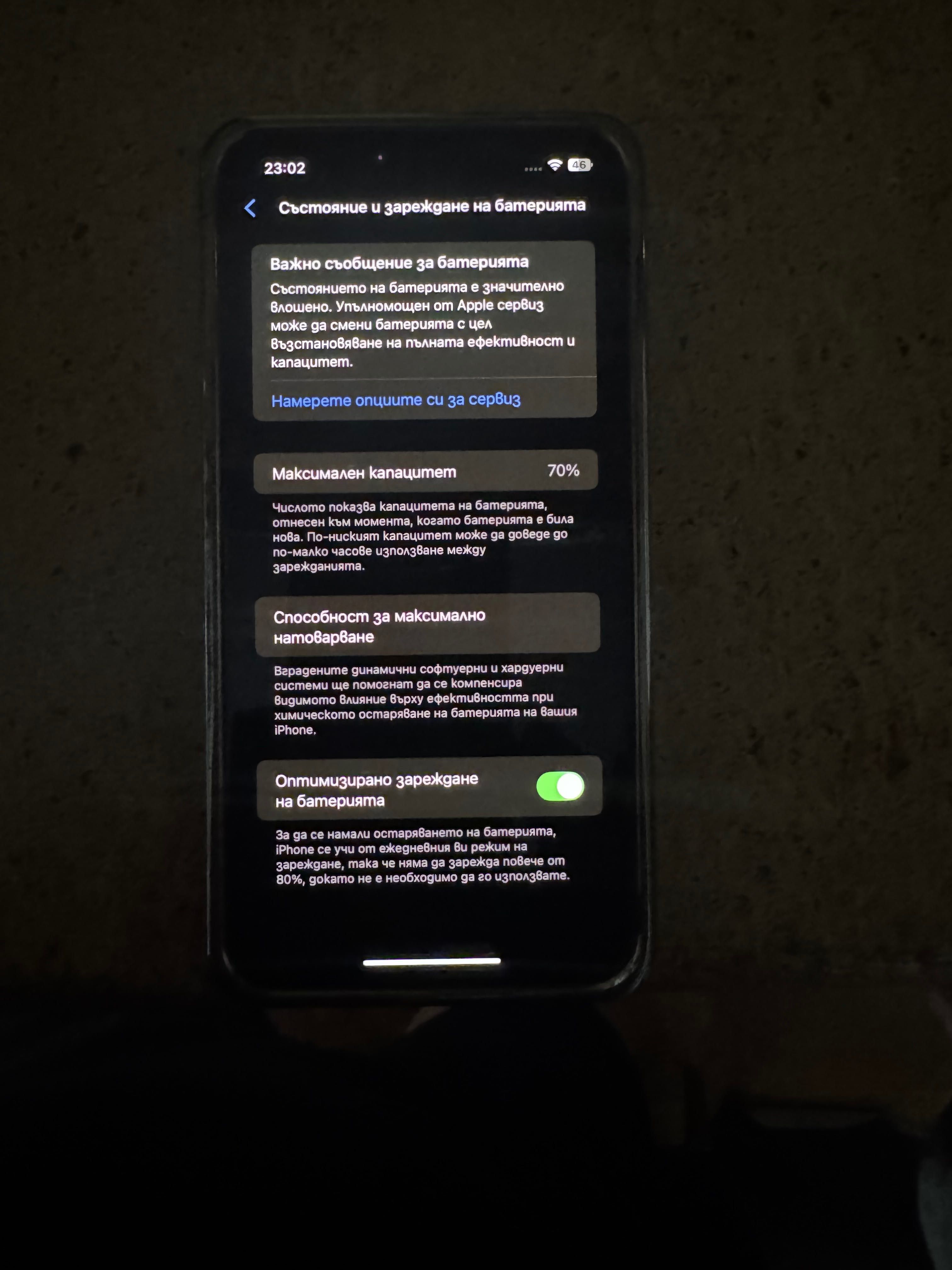 Iphone 11 pro max