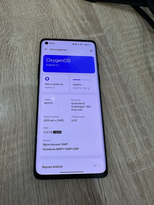 Продам OnePlus 8 — 256 ГБ