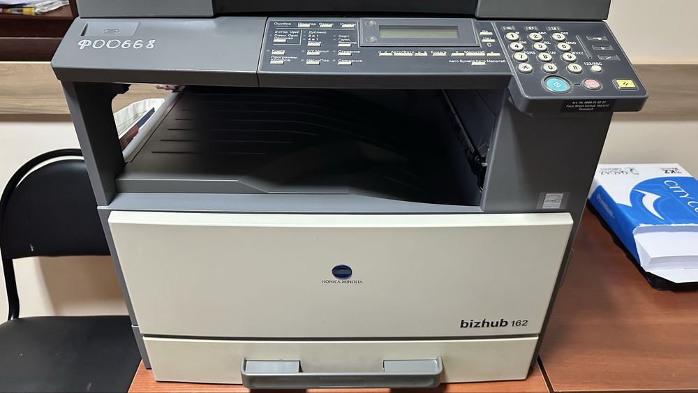 МФУ А3 Konica Minolta Bizhub 162