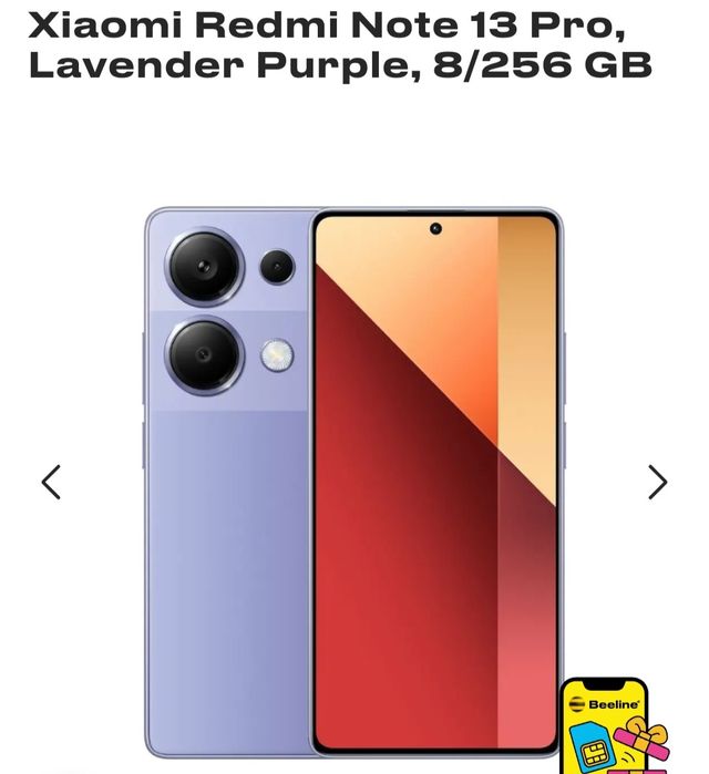 Redmi note 13 pro, 8/256 GB