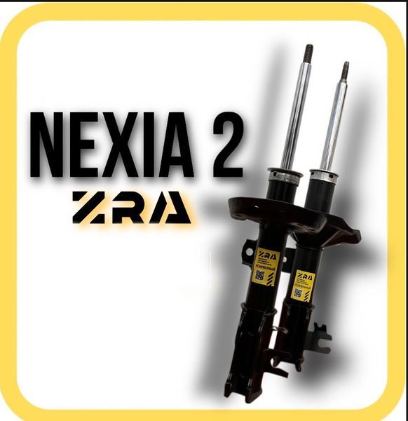 Амортизаторы NEXIA 2 от ZRA | Амортизатор | Amartizator