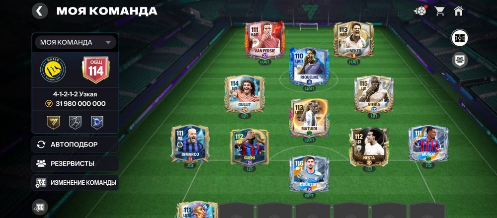 Фифа аккаунт продается состав 114 торг
