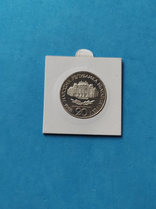 Сребърни юбилейни монети за колекция