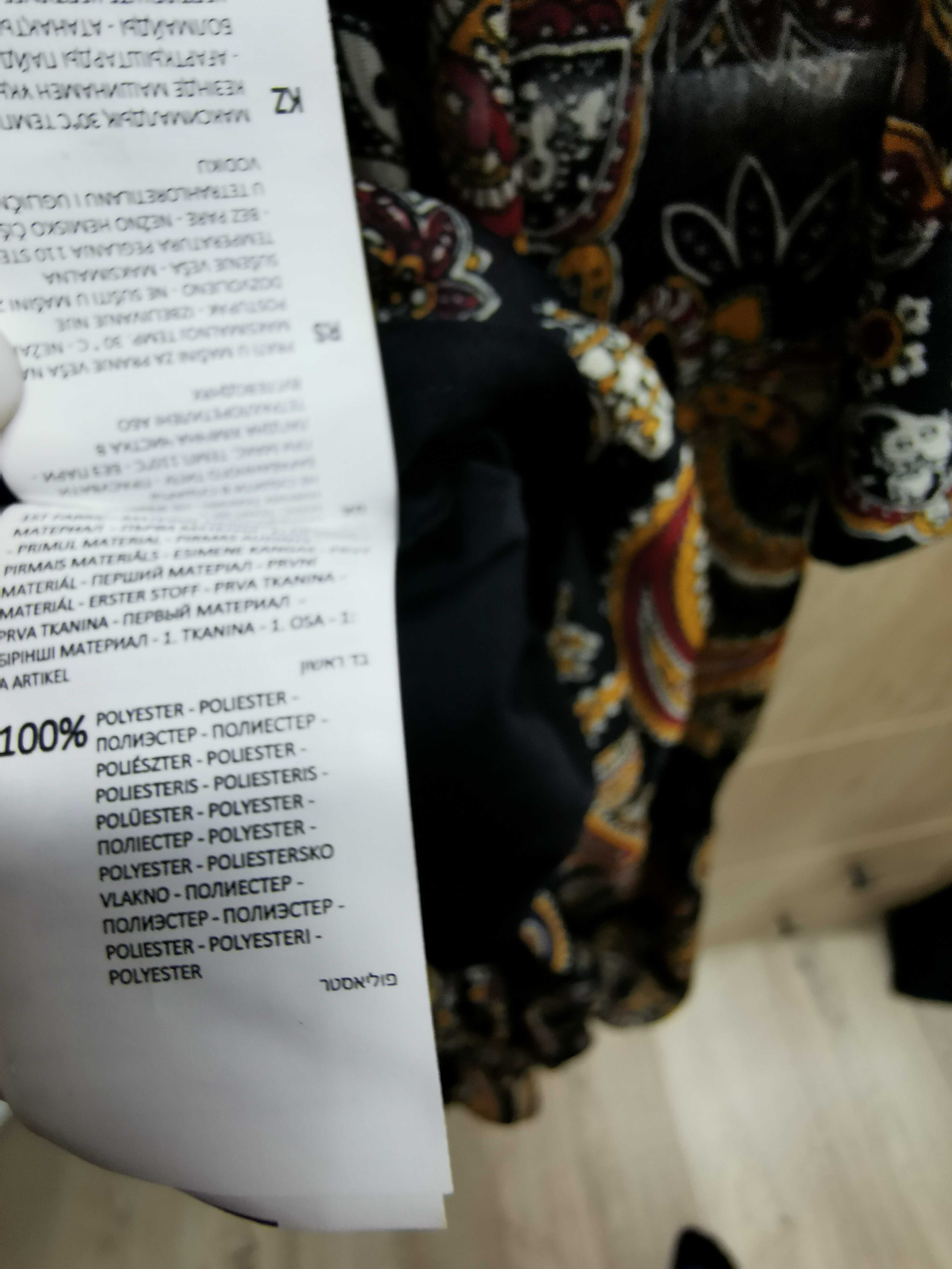 Rochie lungă Reserved, mărime 34