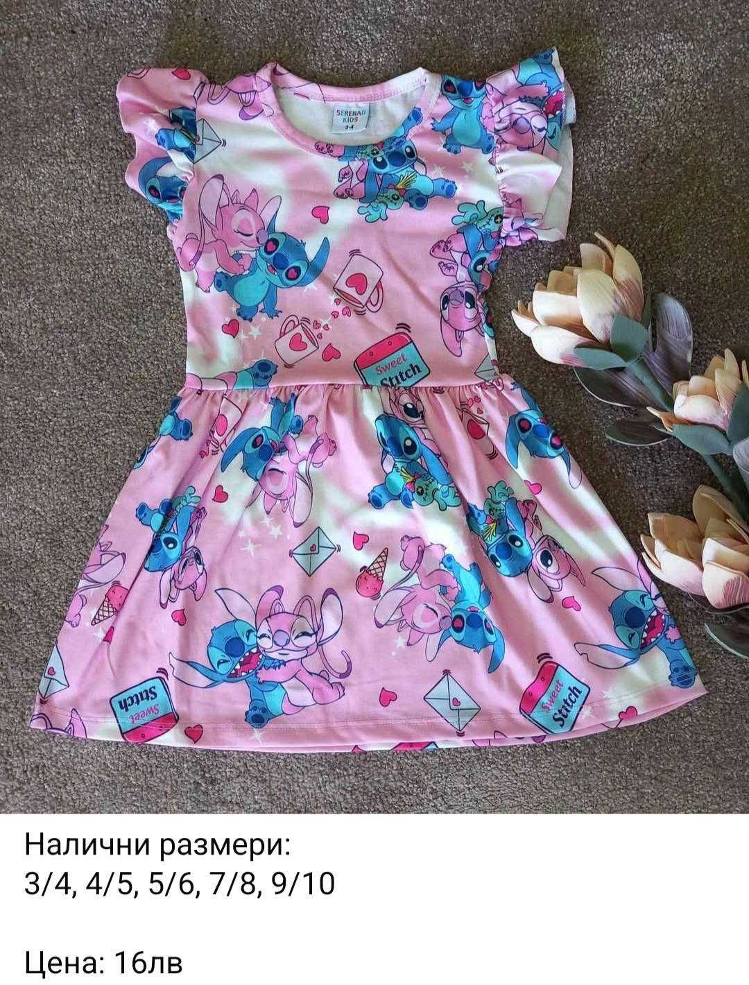 Детски летни рокли - нови модели