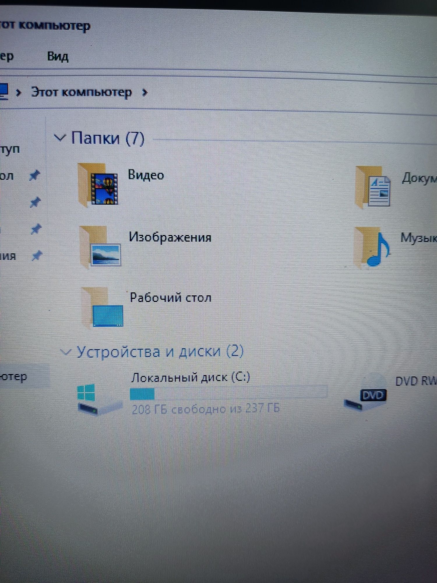 Ноутбук , Lenovo