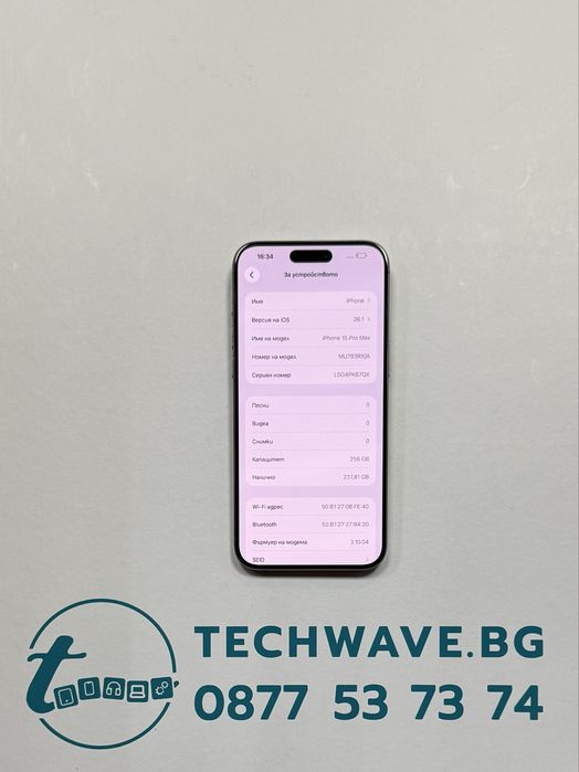 #Apple iPhone 15 Pro Max 256GB Natural Titanium , втора употреба