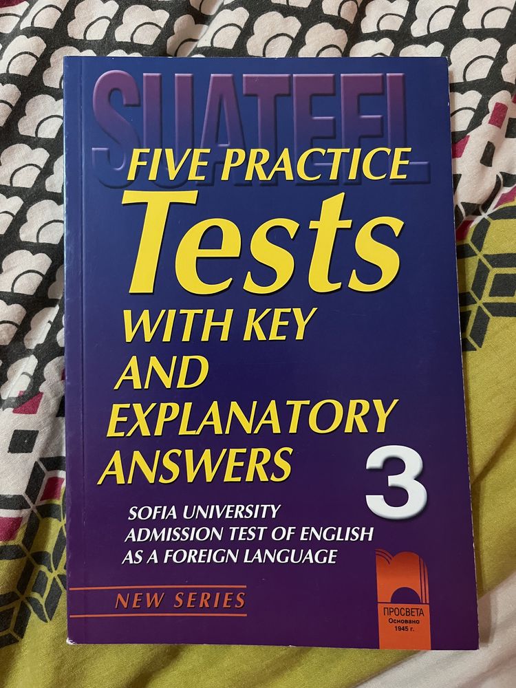 Тестове за подготовка по английски език
