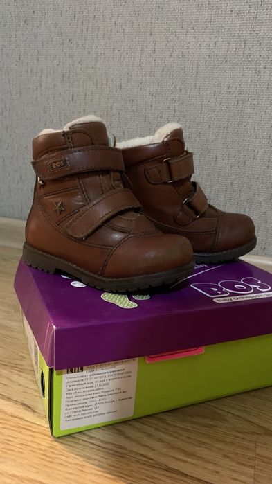 Детская обувь ортопедическая зима ботинки