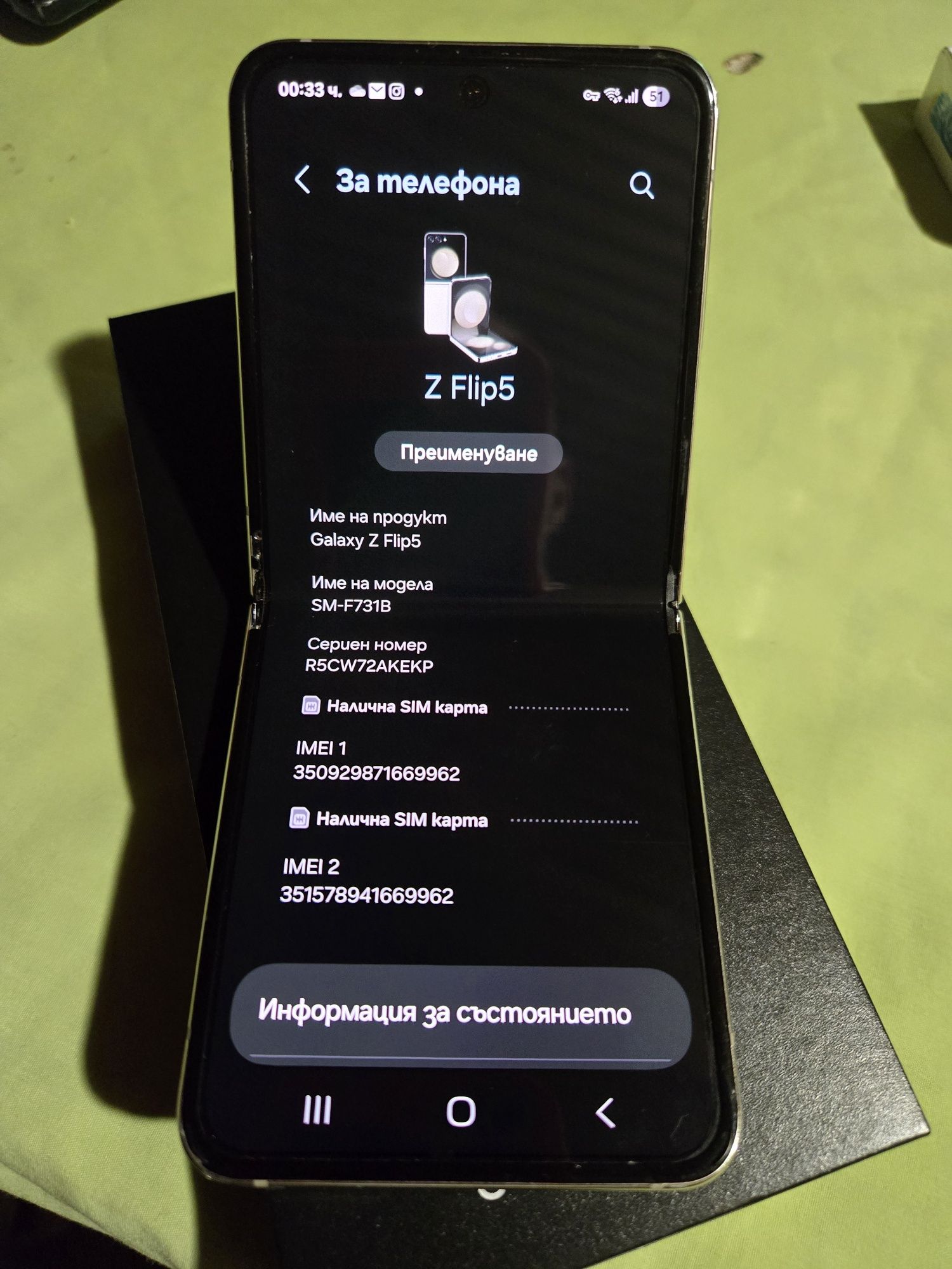 Samsung galaxy z flip 5