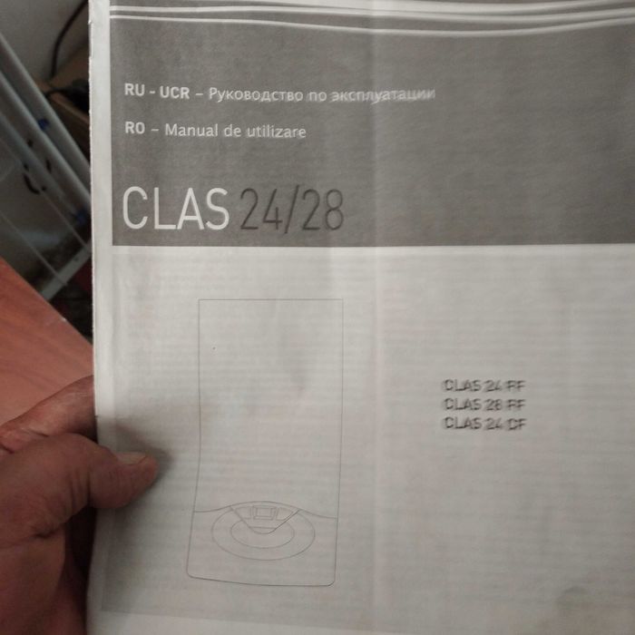 Настенн.   ые Газовые