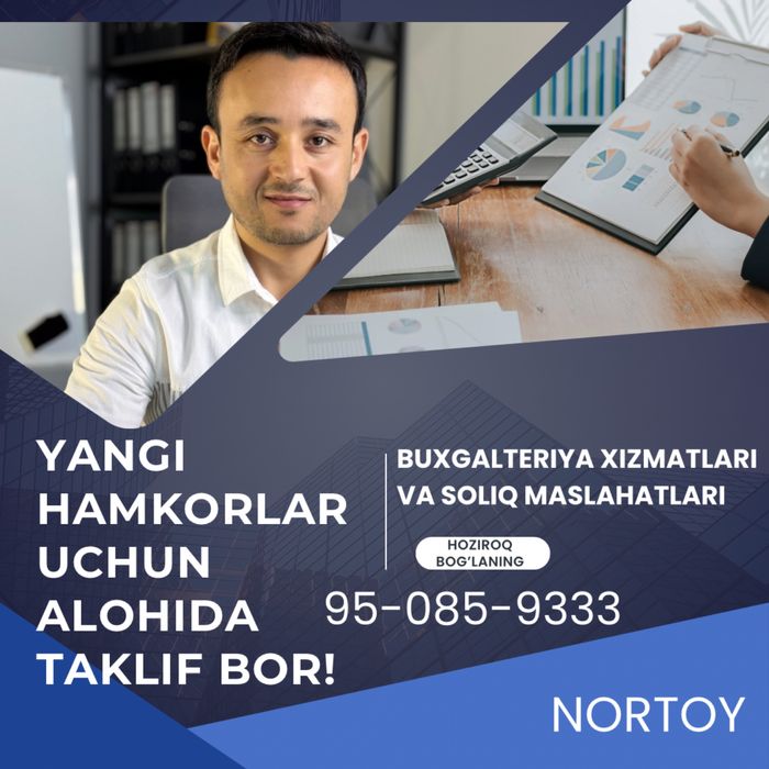 Buxgalteriya xizmati Бухгалтерские услуги