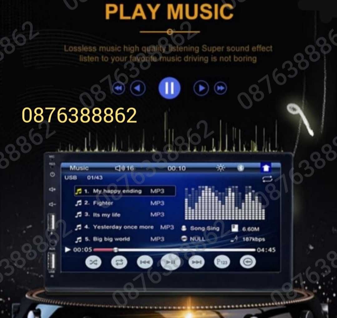 Мултимедия MP5 Авто плеър 7”  1 Din bluetooth Камера Дистанционно