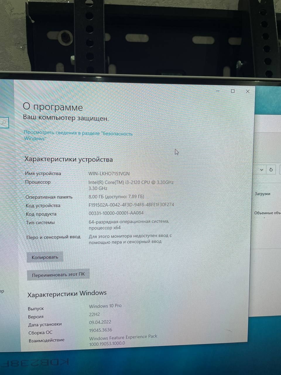 My Pro Kampyuter Yengide turbti Aybi yoq