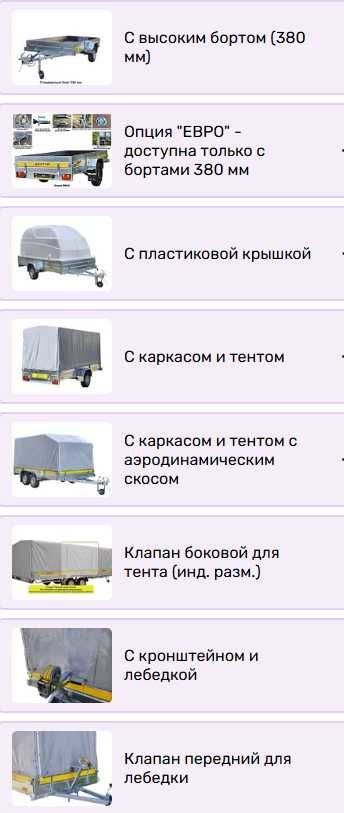 Прицеп ВЕКТОР 81012А, 3,5х1,5 м, рассрочка 0%, с документами для ЦОН