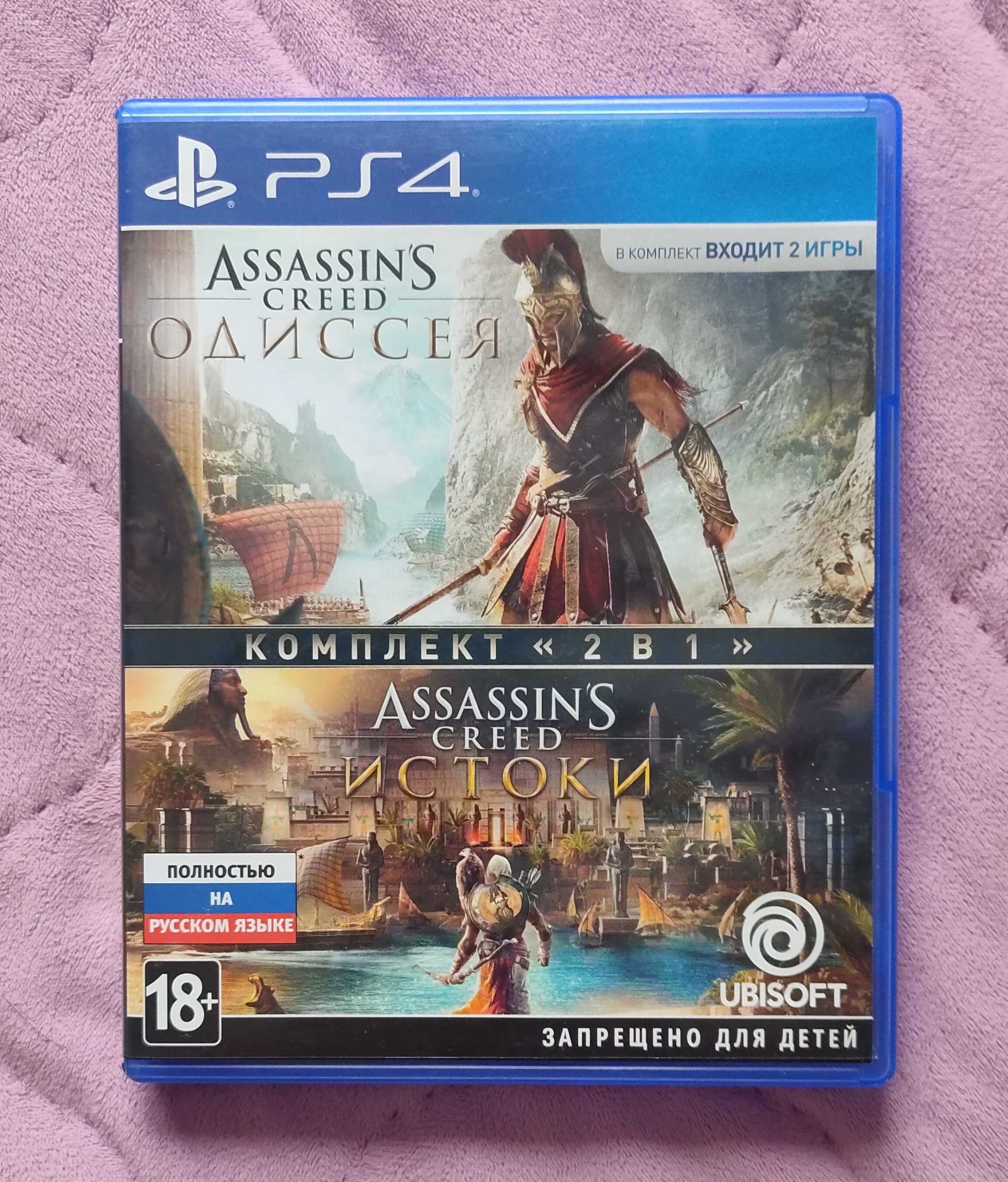 Продам диски на PS4 - PS5