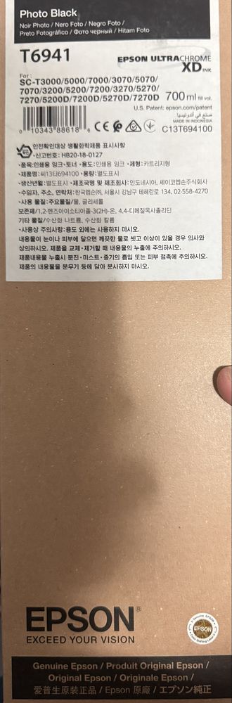 Картридж для плоттера Epson