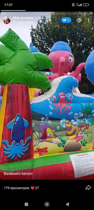 Batut arenda батут аренда энг арзони