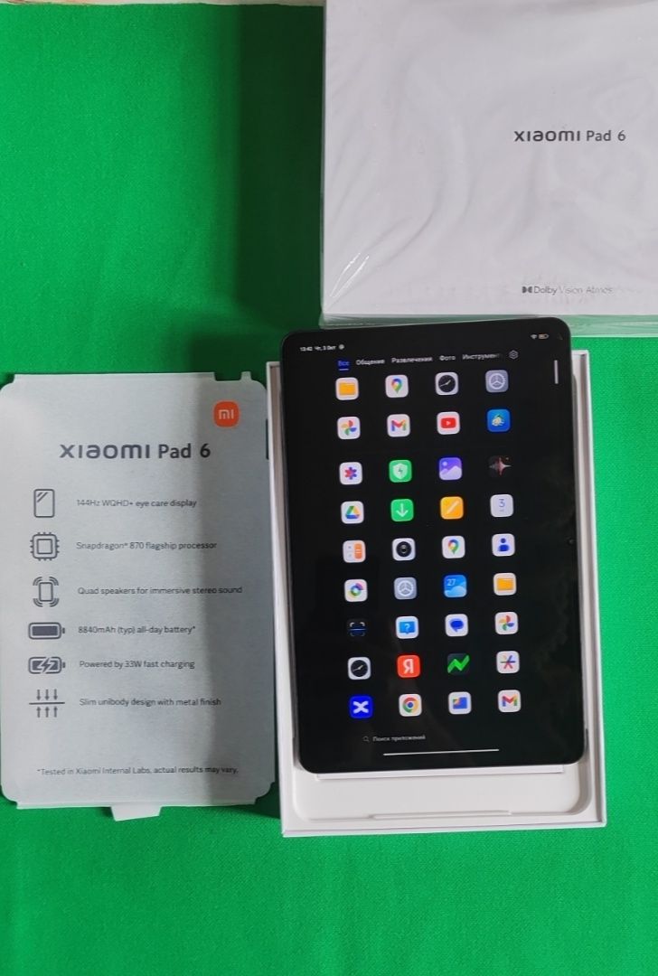 Mi pad 6  8+8/256 планшет