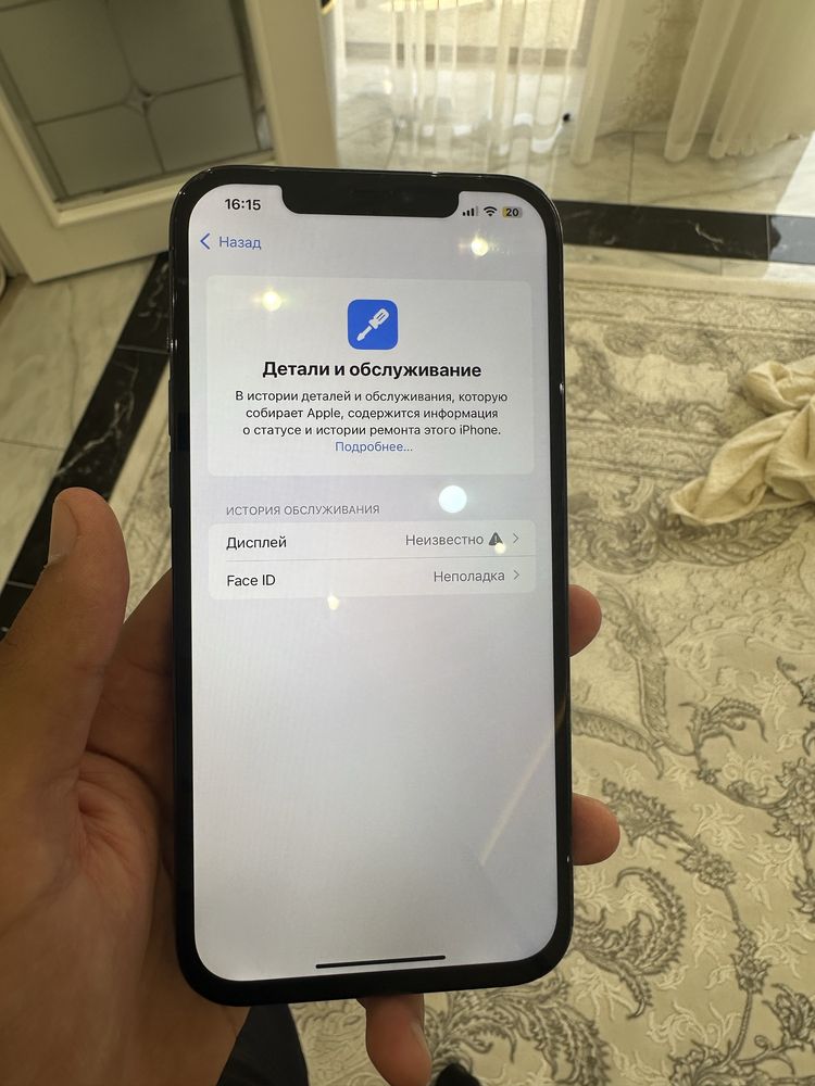 iPhone 12 PRO MAX