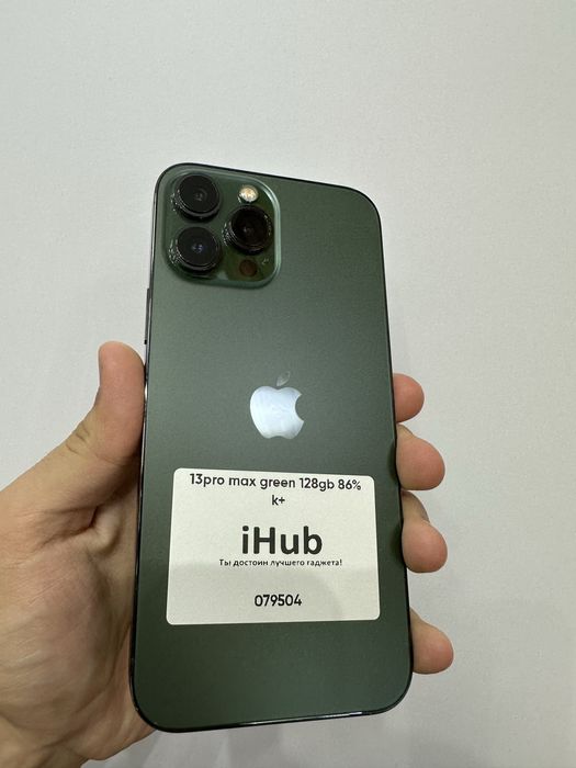 iphone 13 pro max green 128 gb 86%