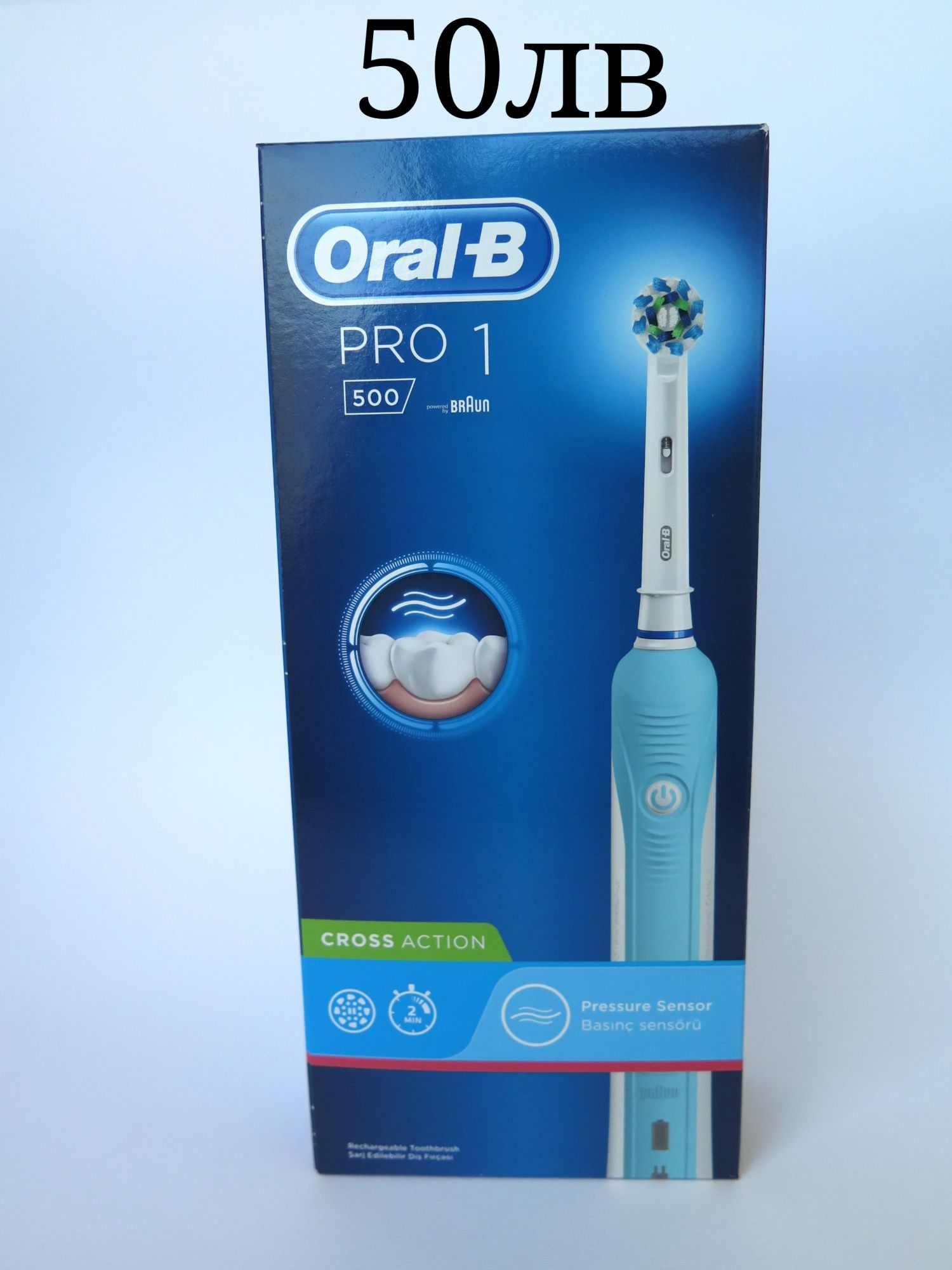 ORAL-B Електрически четки