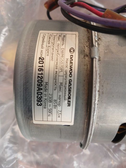 Насос для газового котла