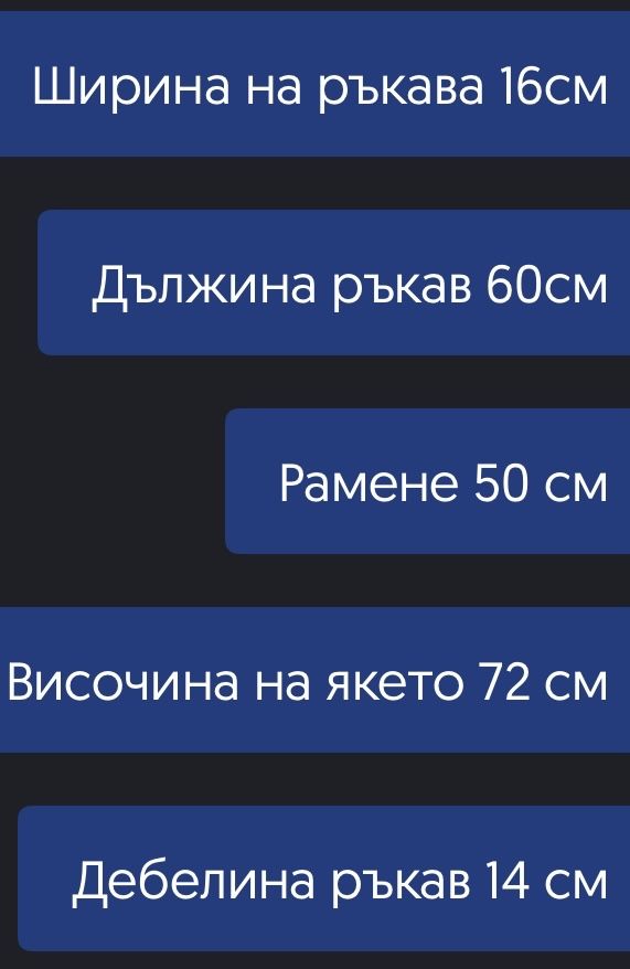 Кожено мъжко яке Pepe Jeans