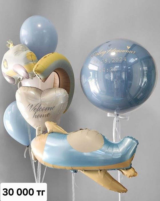 Воздушные Шары с гелием для праздника разные