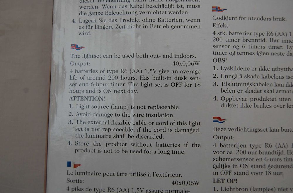 Коледна звезда от борови клонки и ЛЕД светлини