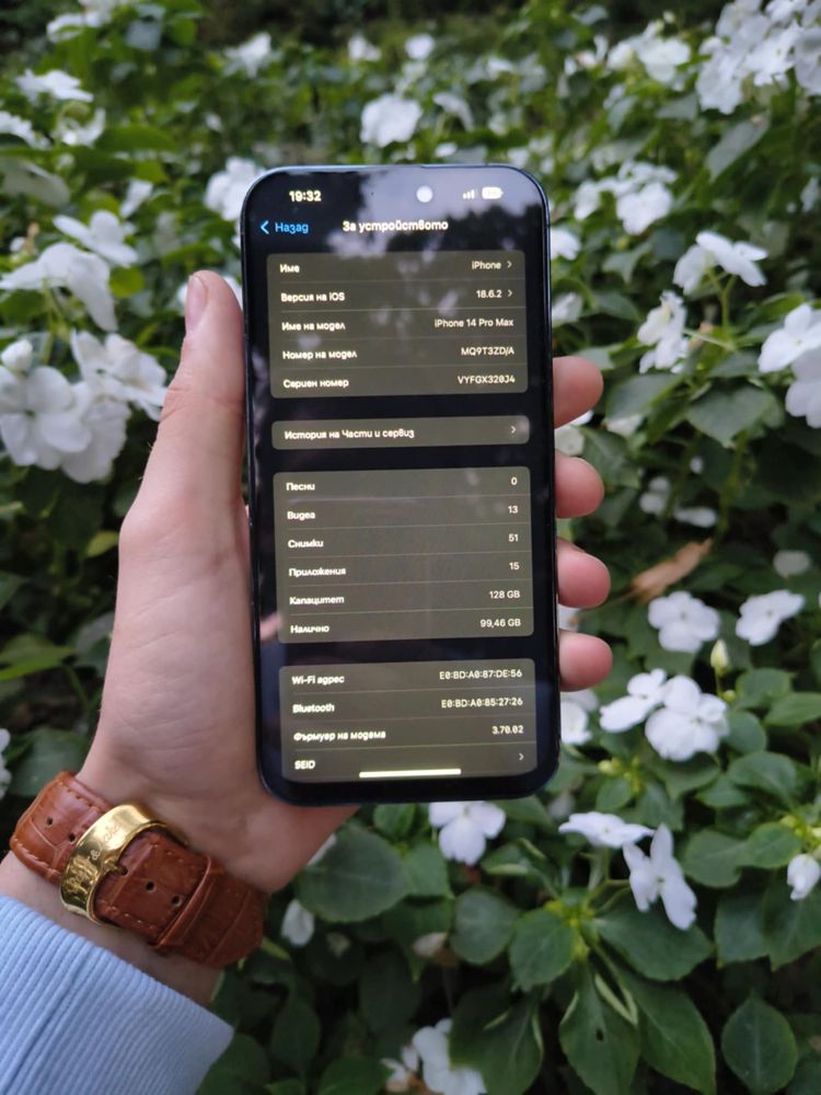 Възможен бартер / iPhone 14 Pro Max 128GB Deep Purple