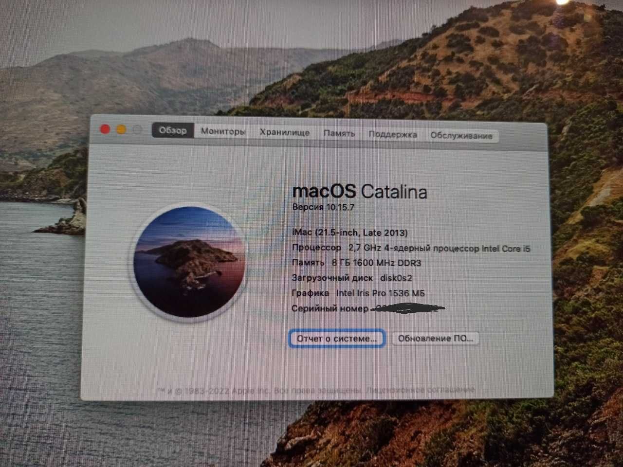Срочно Продам iMac 27 и iMac 21.5.