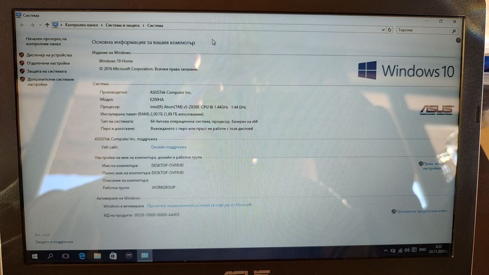 Лаптоп ASUS Vivobook E200H