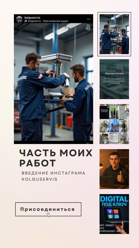 Копирайтинг, создания прайс листов, помощь в созданий лого и видео