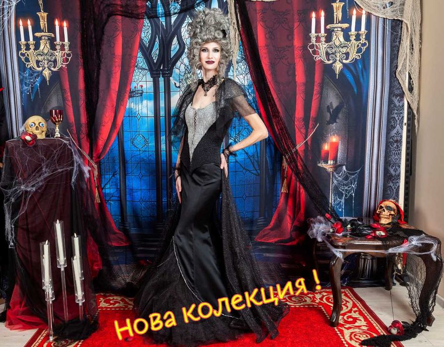 Нова лукс колекция костюми за Хелоуин