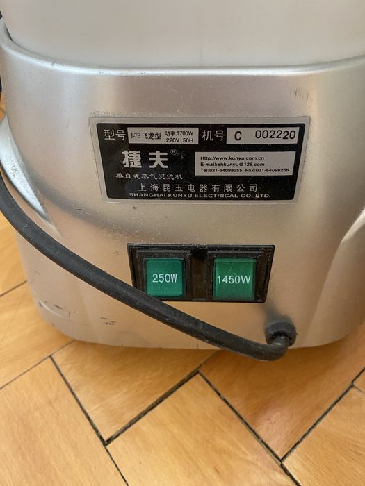 fier de calcat vertical cu abur