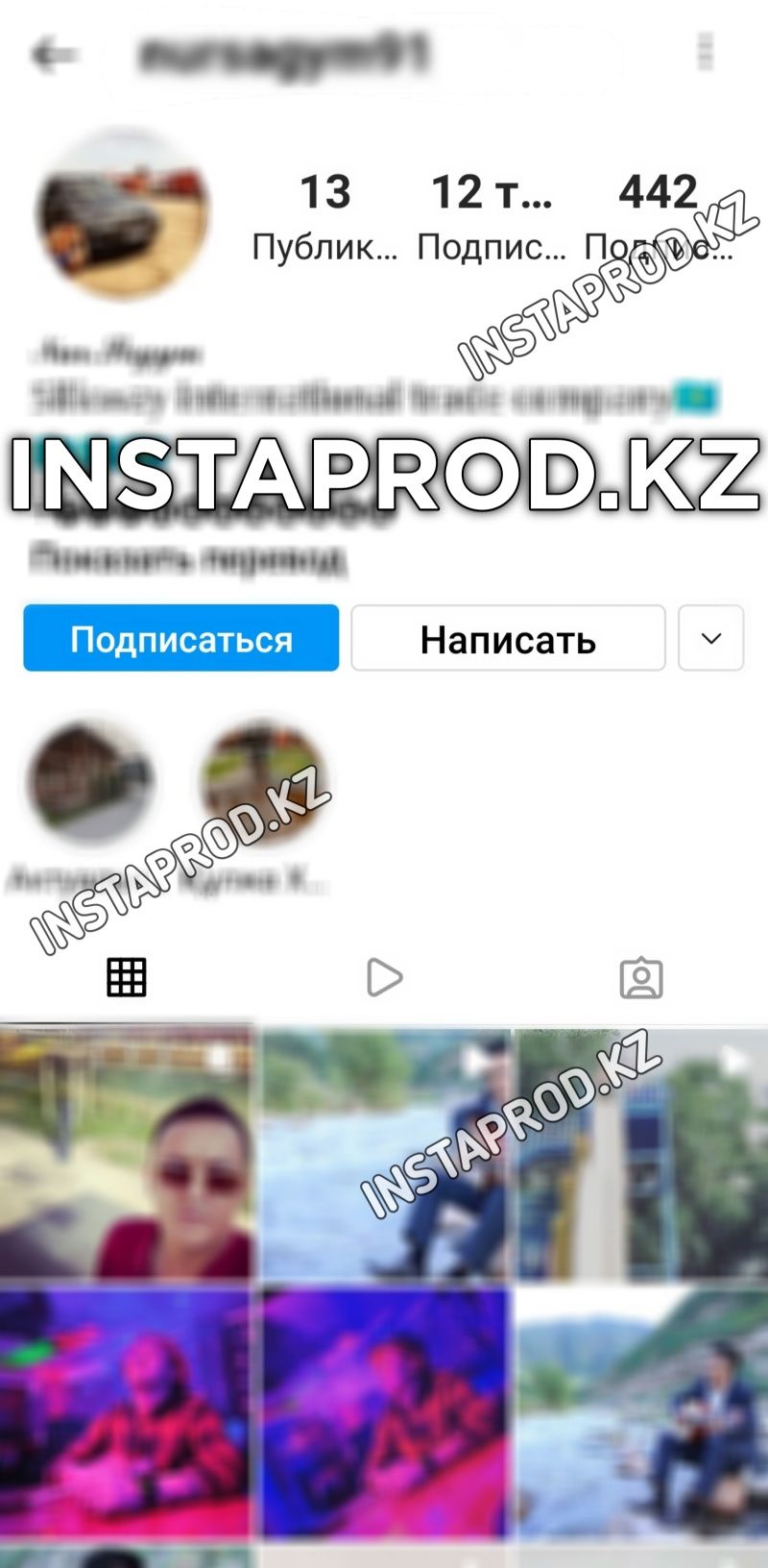 Накрутка Подписчиков | Лайков | Instagram |TikTok |Telegram | YouTube