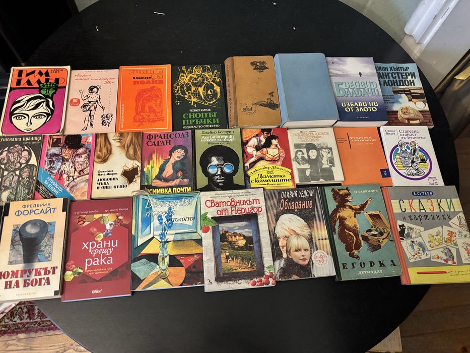 Разпродажба на книги