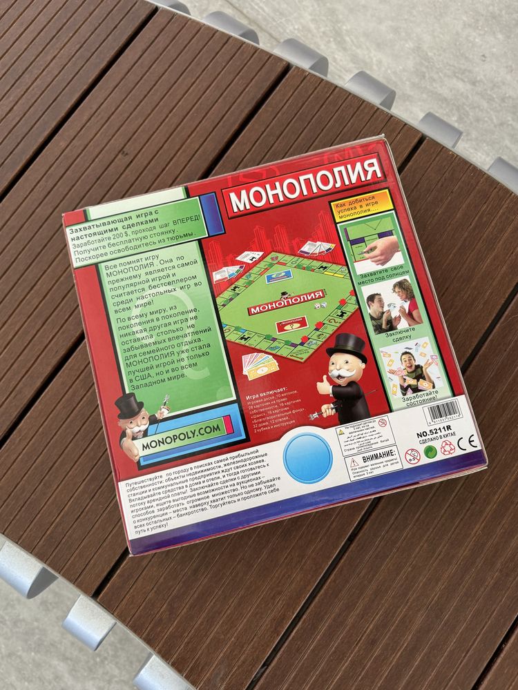 Монополия настольные игры  Castrum Toys